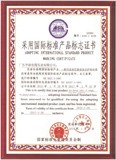華新電纜榮譽(yù)證書